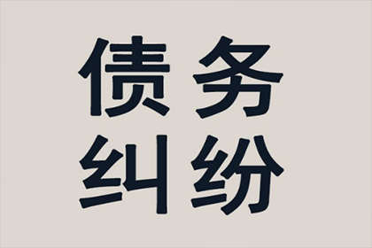 围场追债公司